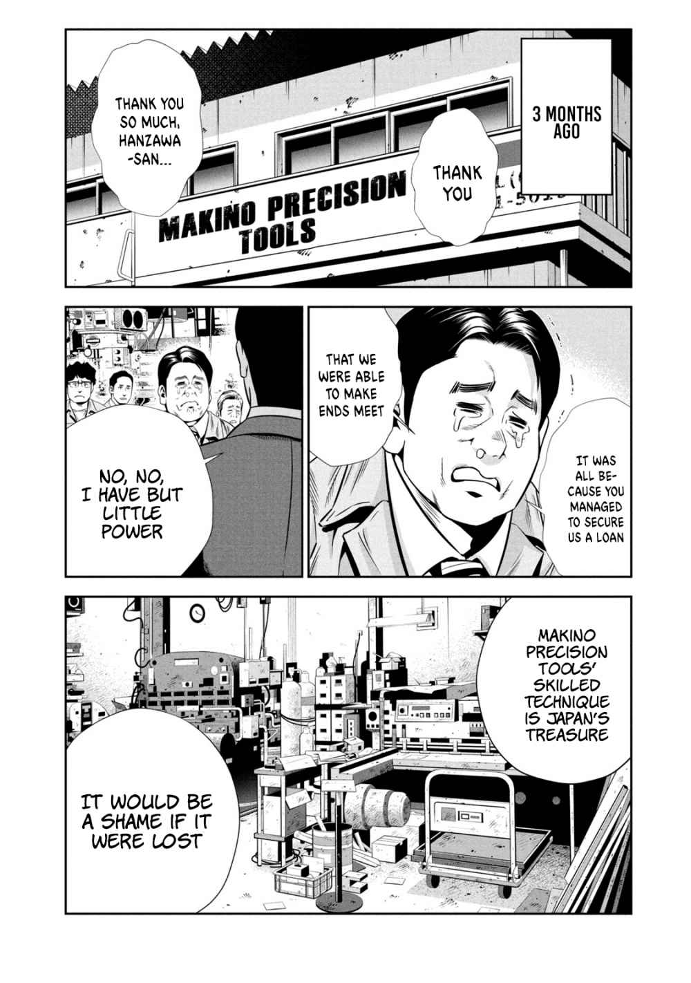 Hanzawa Naoki Chapter 1 12